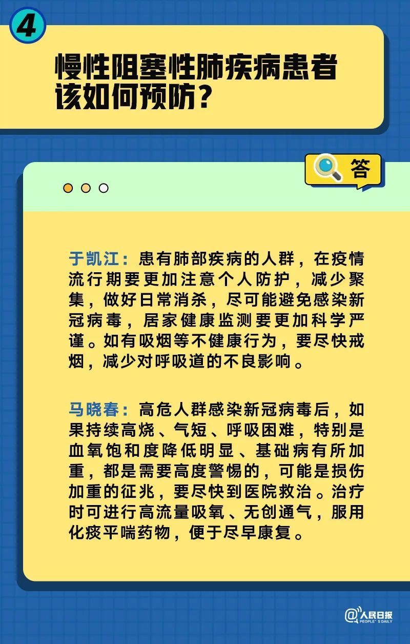 澳门管家婆一码一肖,正确解答定义_XE版47.475