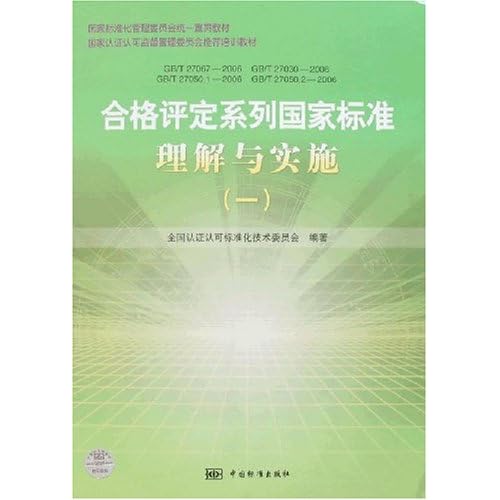 2024新澳原料免费大全,标准化实施评估_suite59.590