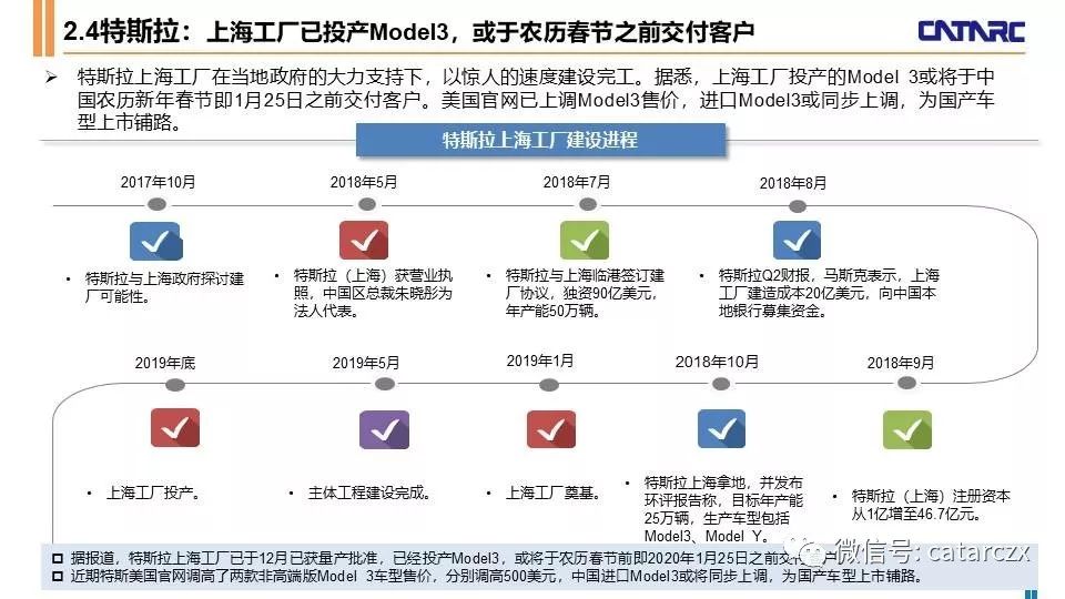 澳门今晚开什么马,安全性策略解析_豪华款87.879