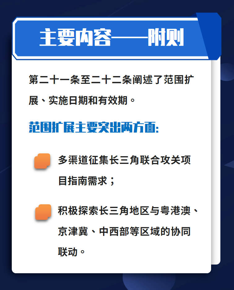 2024澳门今晚必开一肖,实用性执行策略讲解_安卓版74.391