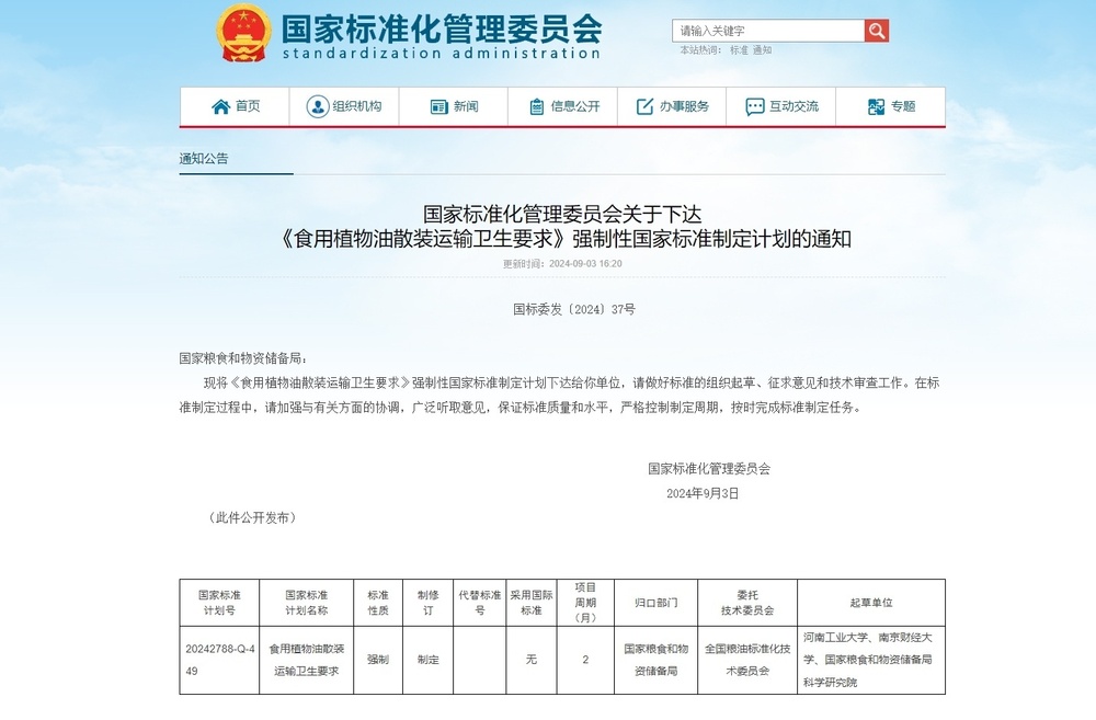 香港内部免费资料期期准,全面理解执行计划_手游版50.769