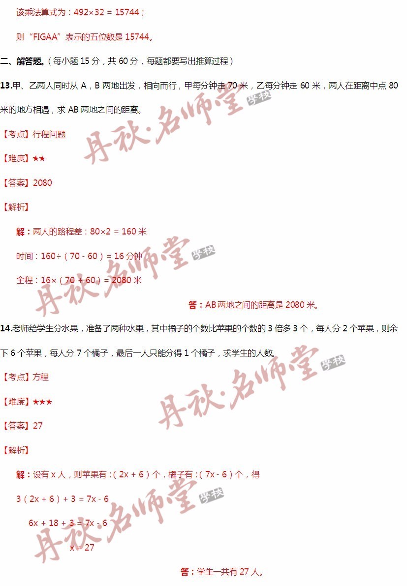 澳门二四六天下彩天天免费大全,诠释分析解析_豪华版38.184