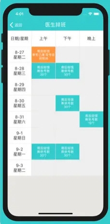 新澳最新最快资料新澳85期,安全解析方案_专业版14.796