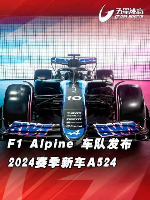 2024澳门资料大全正新版,数据实施导向_Superior59.524