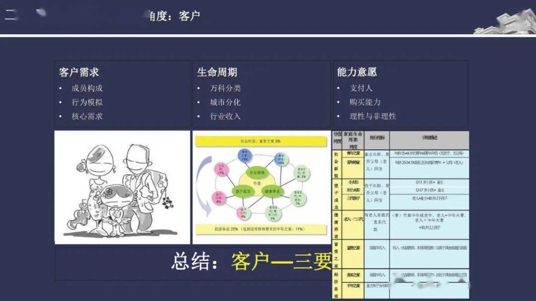 澳门天天彩期期精准龙门客栈,系统化策略探讨_扩展版60.265