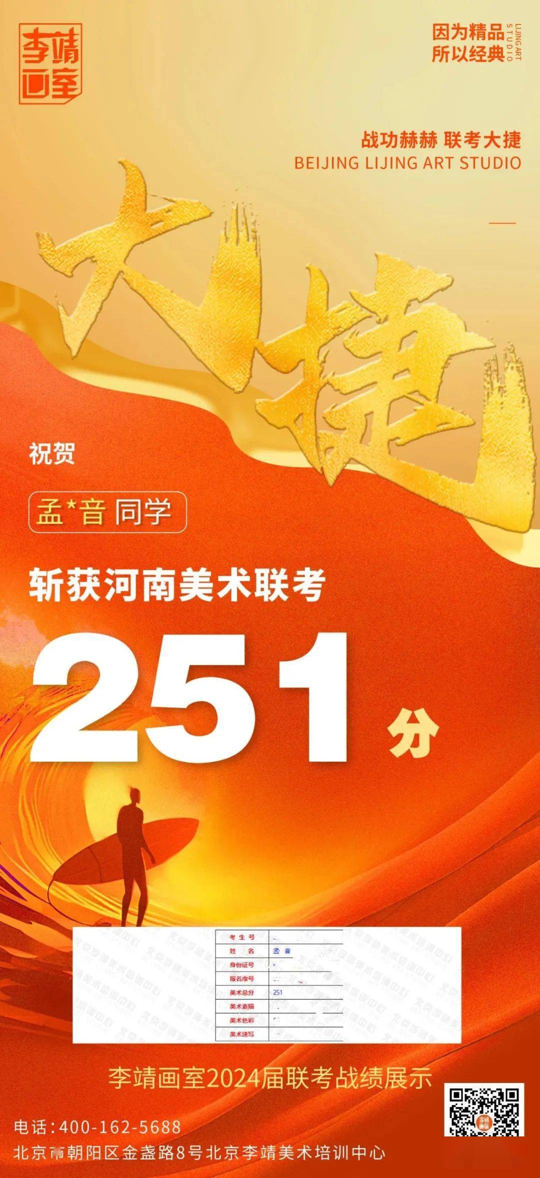 2024年今晚开奖结果查询,全面理解执行计划_UHD29.287