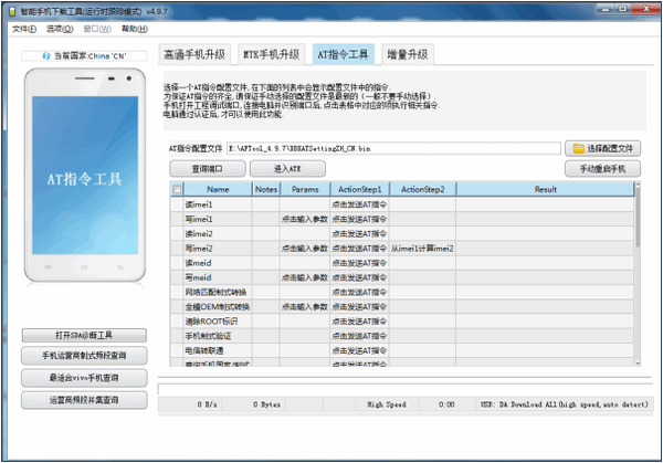 新澳最精准正最精准龙门客栈,全面分析说明_tool18.448