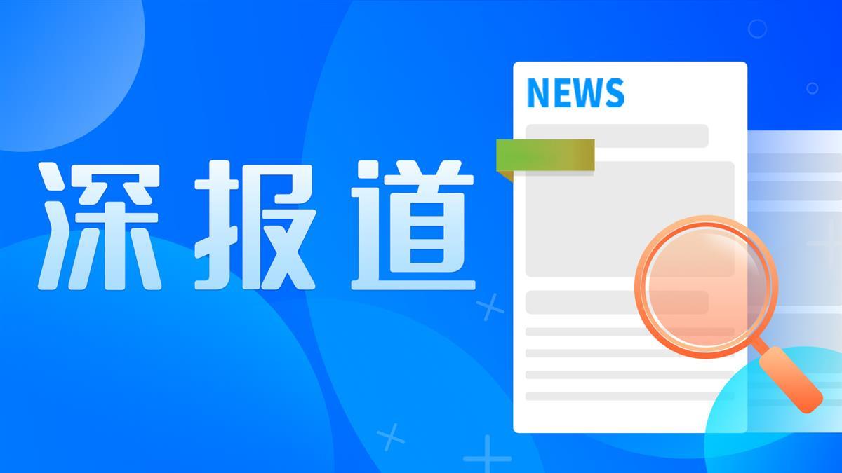 股市"小作文"又来？与其打听资金动向，不如让数据"说话"