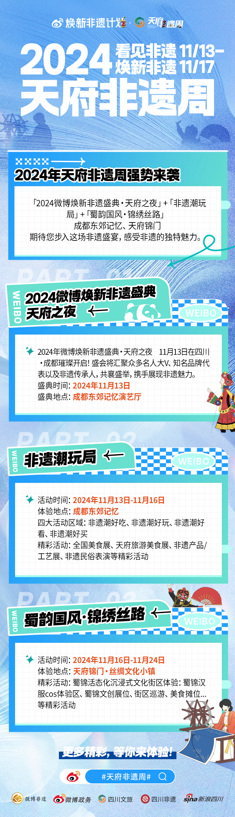 2024澳门今天特马开什么,科学分析解释定义_L版23.202