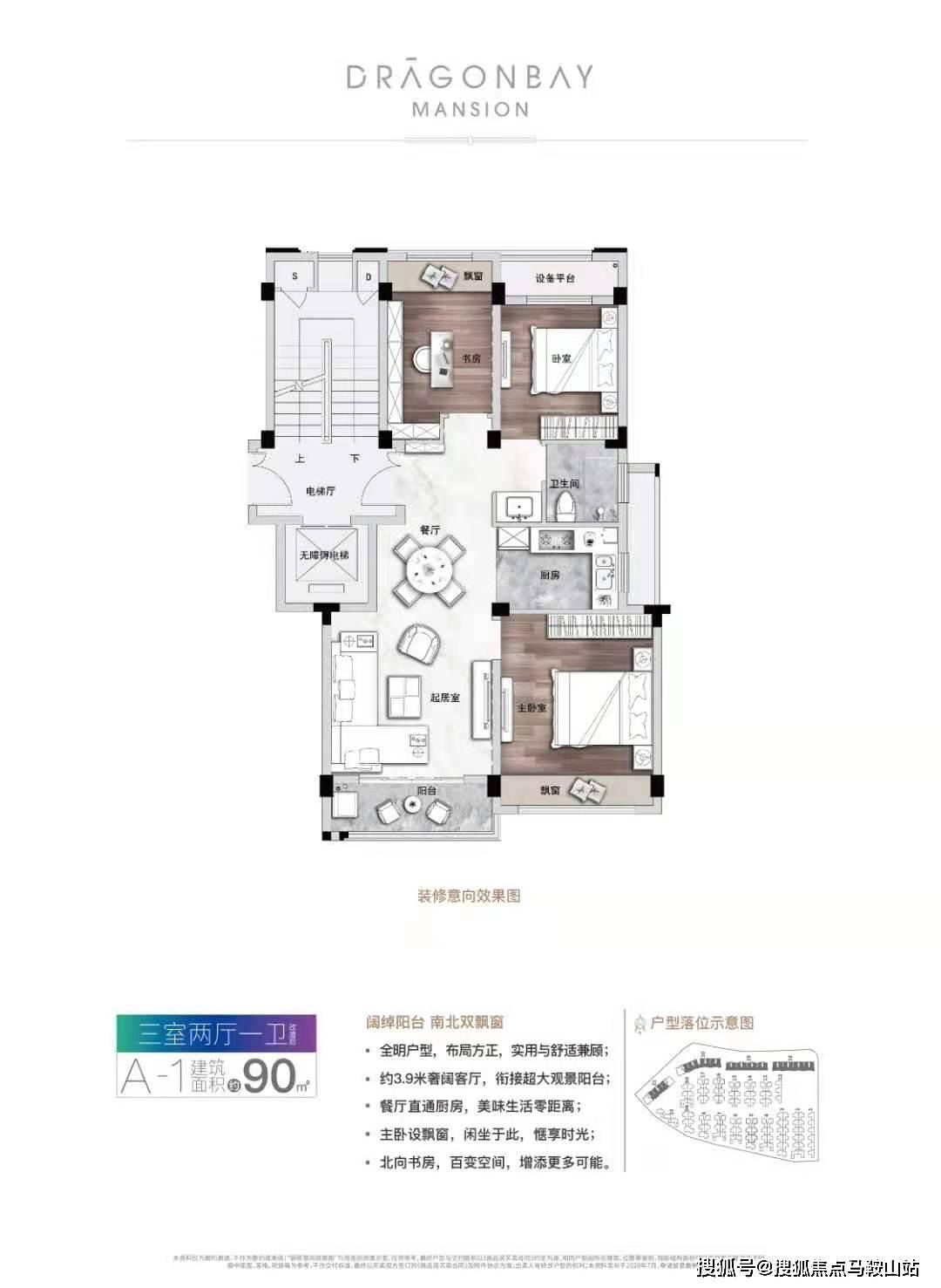 新澳门2024开奖,权威解析说明_旗舰版34.825