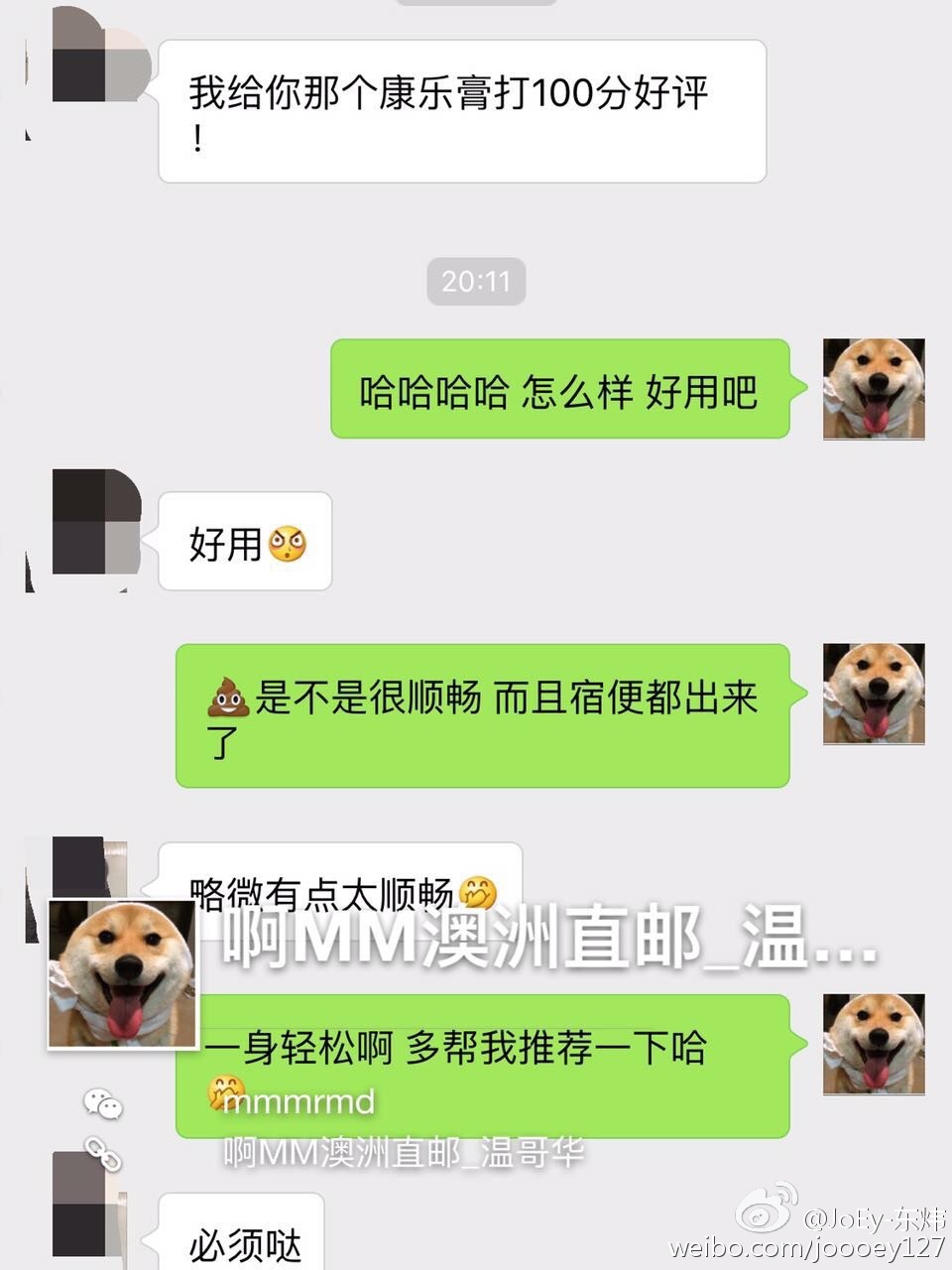 微信或史诗级“瘦身” 内存有救了