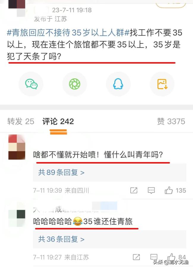 回向尔 第4页