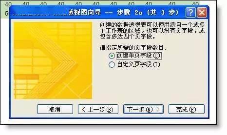 新奥精准资料免费提供630期,数据整合方案设计_优选版98.376