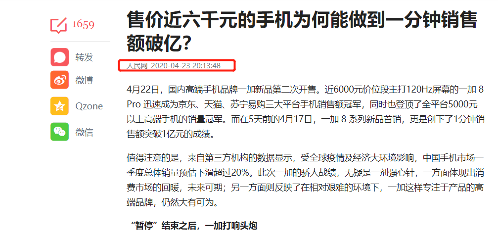 白小姐三肖三期必出一期开奖哩哩,迅速设计执行方案_旗舰款38.888