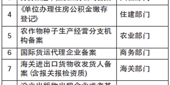 新澳内部资料精准一码波色表,广泛的解释落实方法分析_标配版38.374