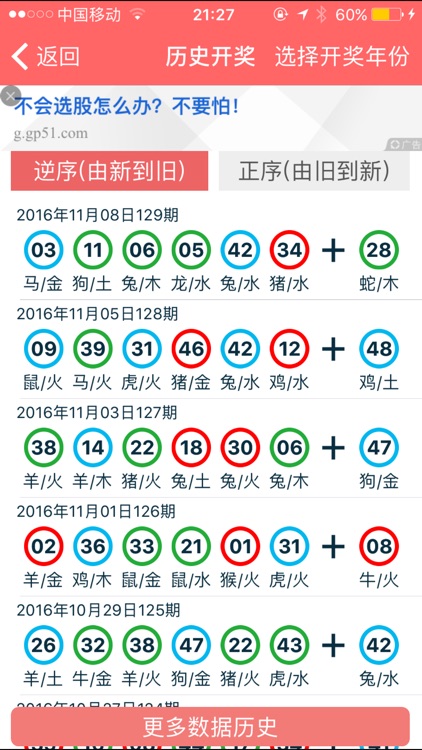 2024年香港正版资料免费大全精准,涵盖了广泛的解释落实方法_战斗版43.589