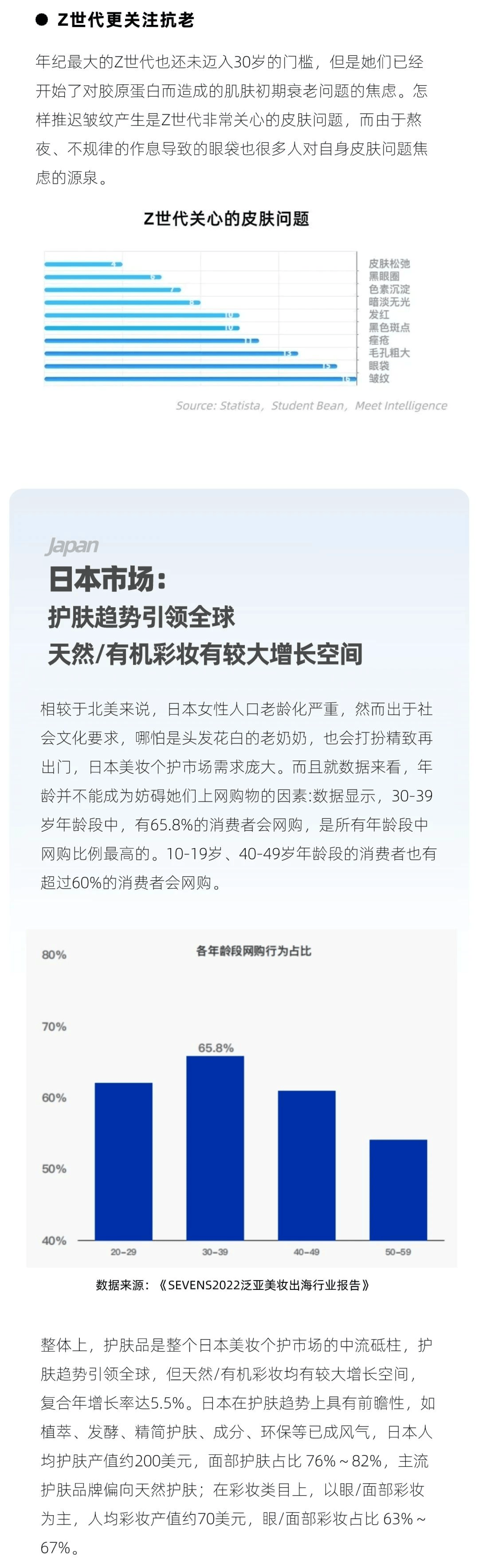 2024白小姐一肖一码,全面实施分析数据_S92.939