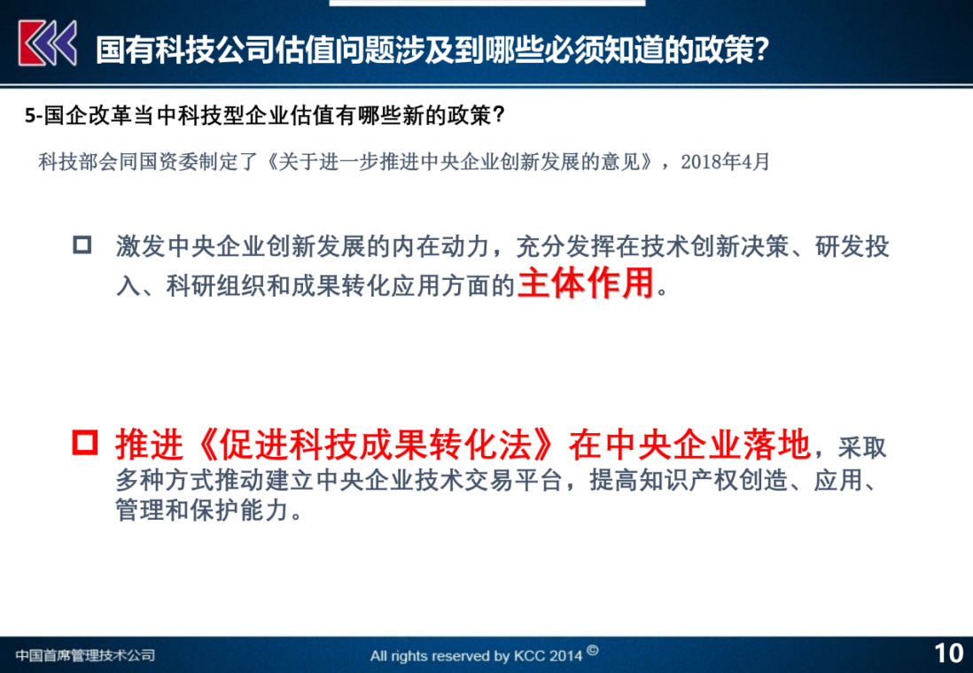 澳门最准资料大全免费,广泛解析方法评估_手游版56.822