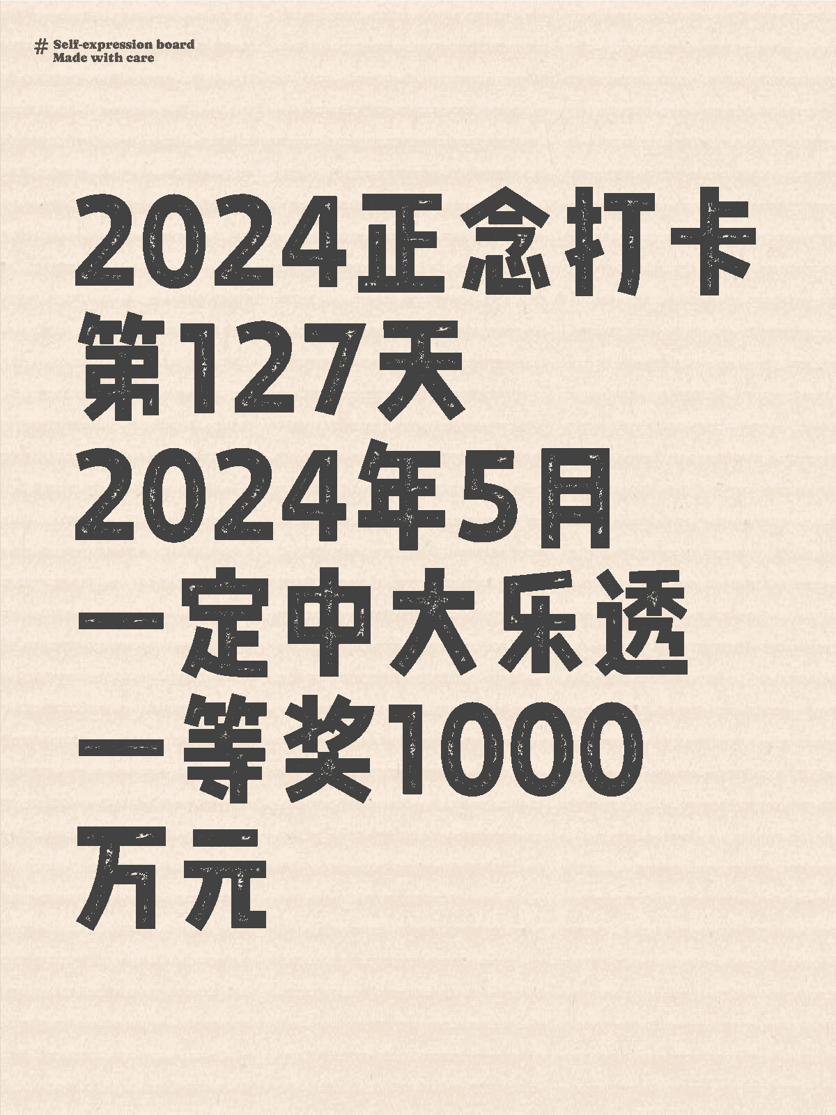 2024澳门天天开彩,动态词语解释定义_豪华款70.127