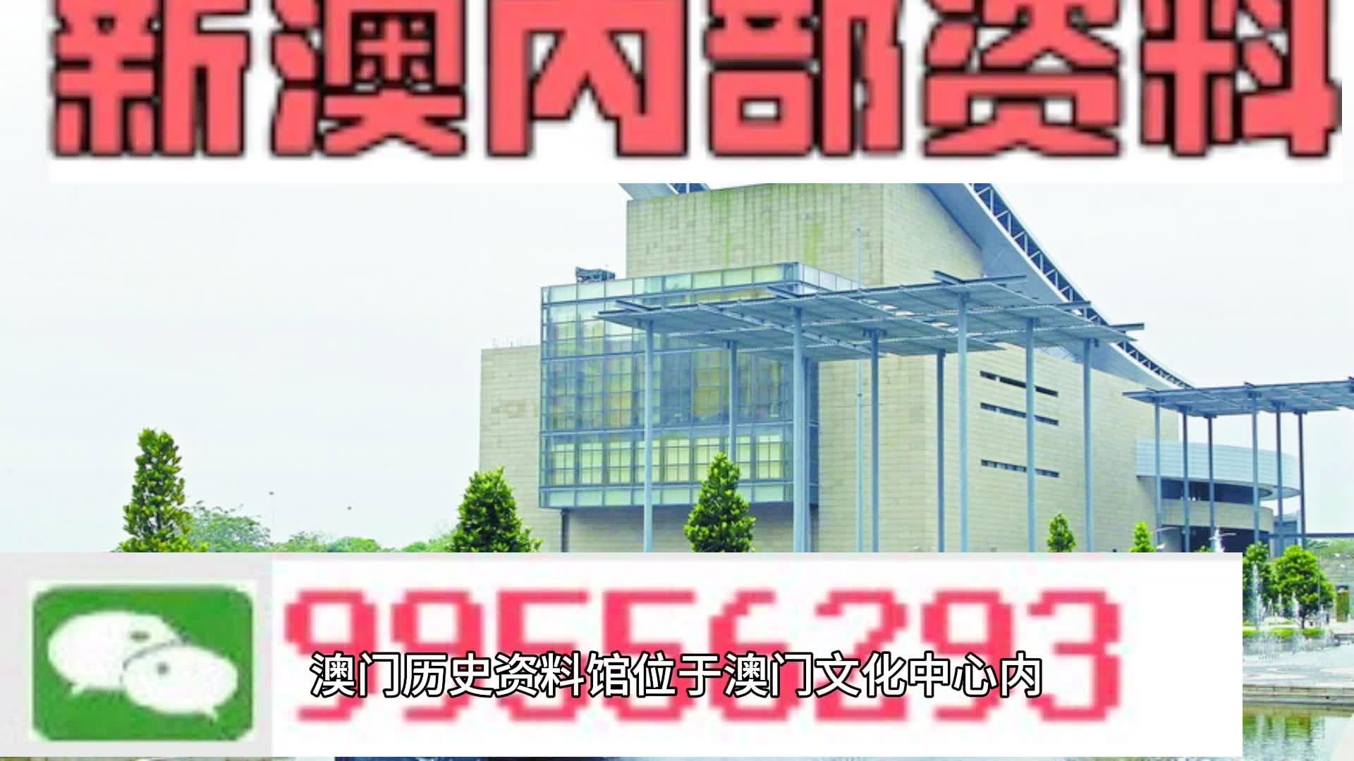 马会传真资料2024新澳门,系统化说明解析_标准版90.65.32