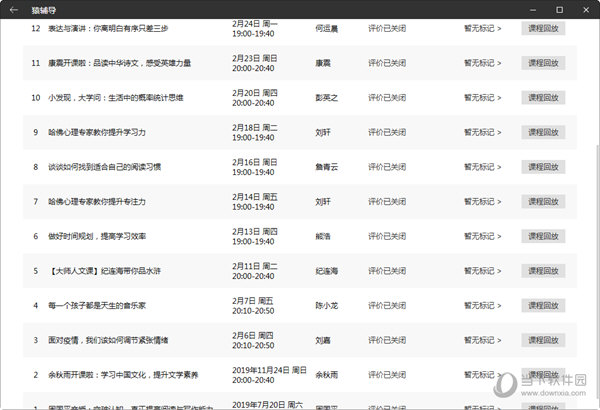 2024新澳门历史开奖记录查询结果,精细化定义探讨_android31.847