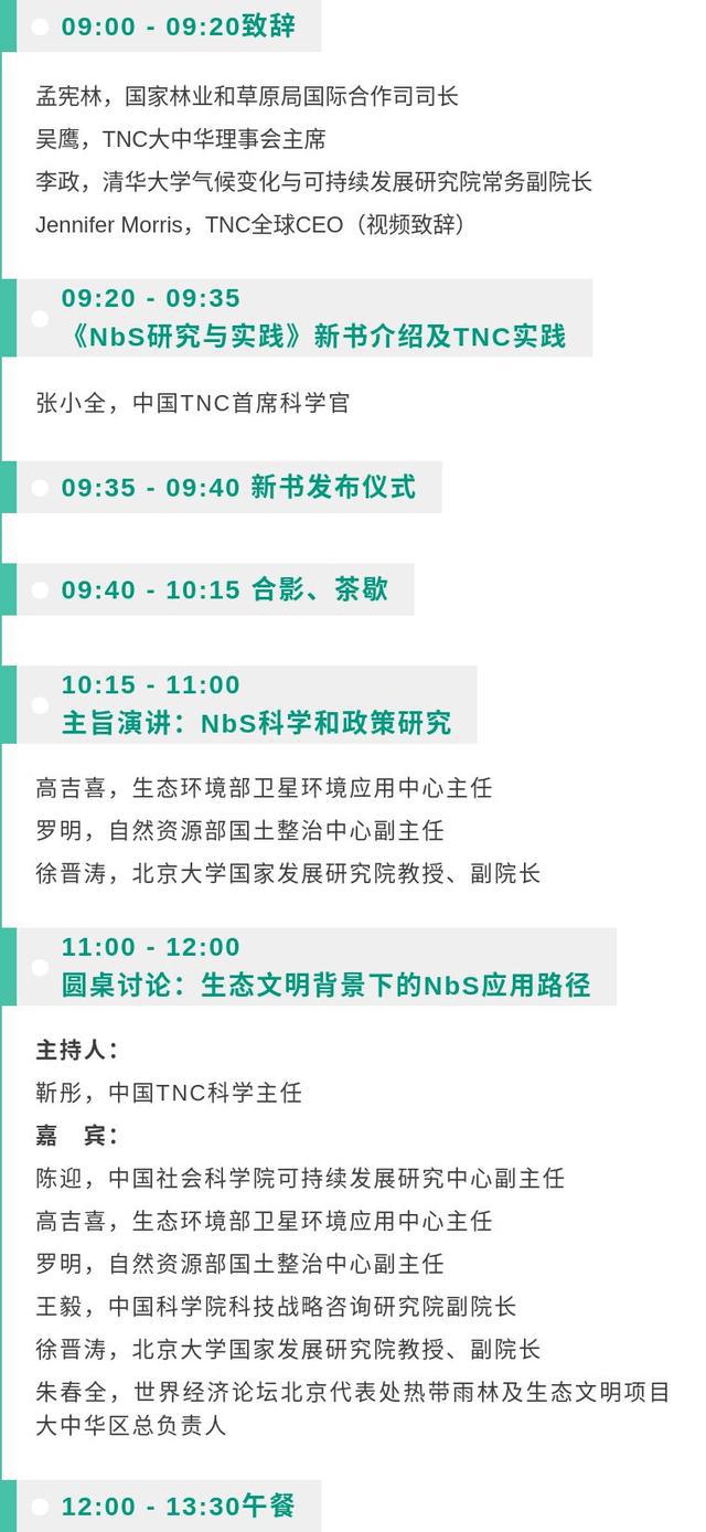 香港挂牌正版之全篇最完整篇整体解答,实践性计划推进_策略版24.799