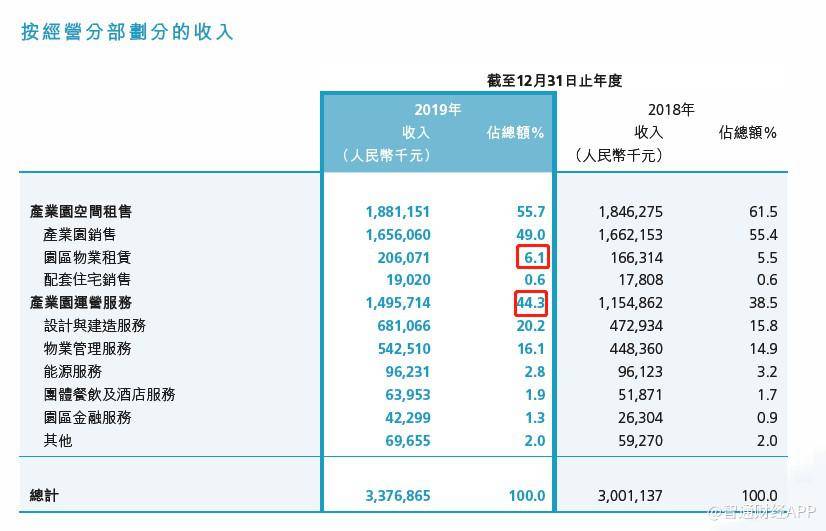 2004新澳门天天开好彩大全一,迅速设计执行方案_QHD版56.70