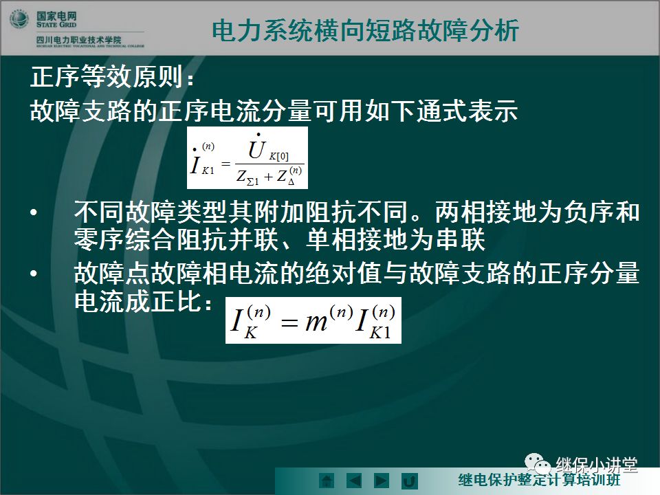 4949免费的资料港澳台,确保问题解析_限量版54.50