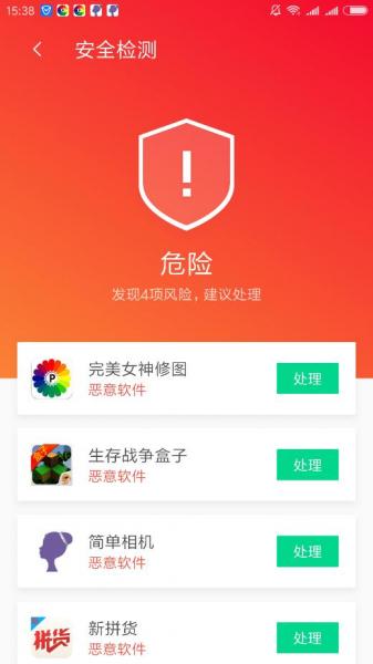 7777888888精准新管家,最新解答方案_vShop23.962