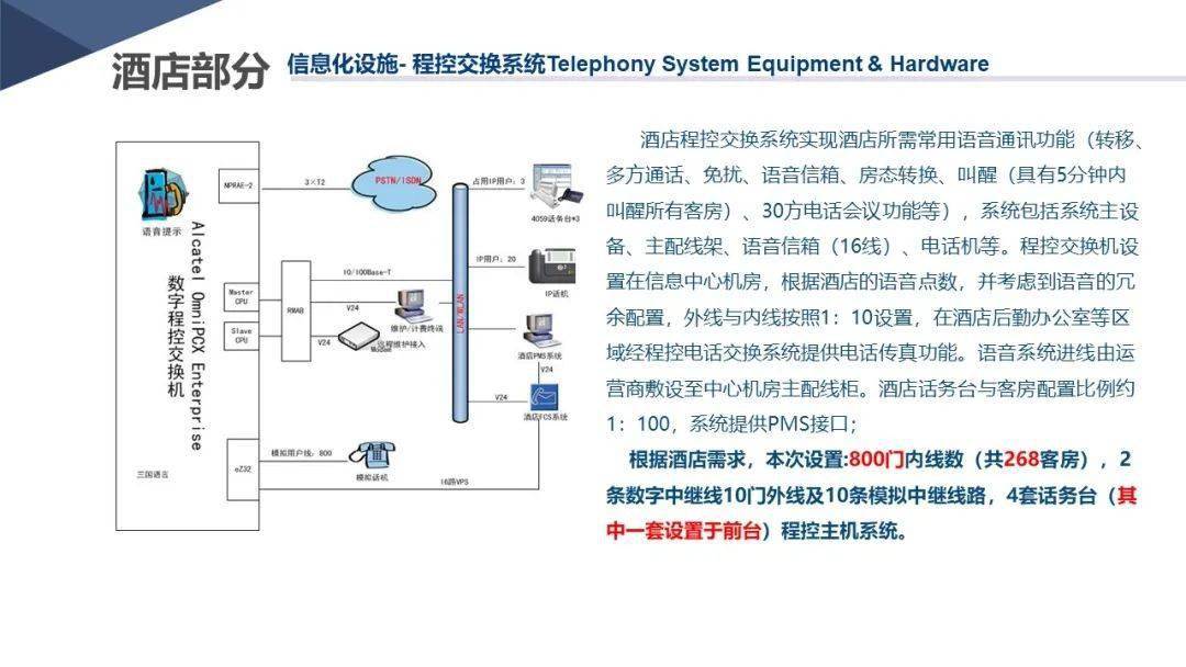 7777788888新版跑狗,稳定性设计解析_VR75.292