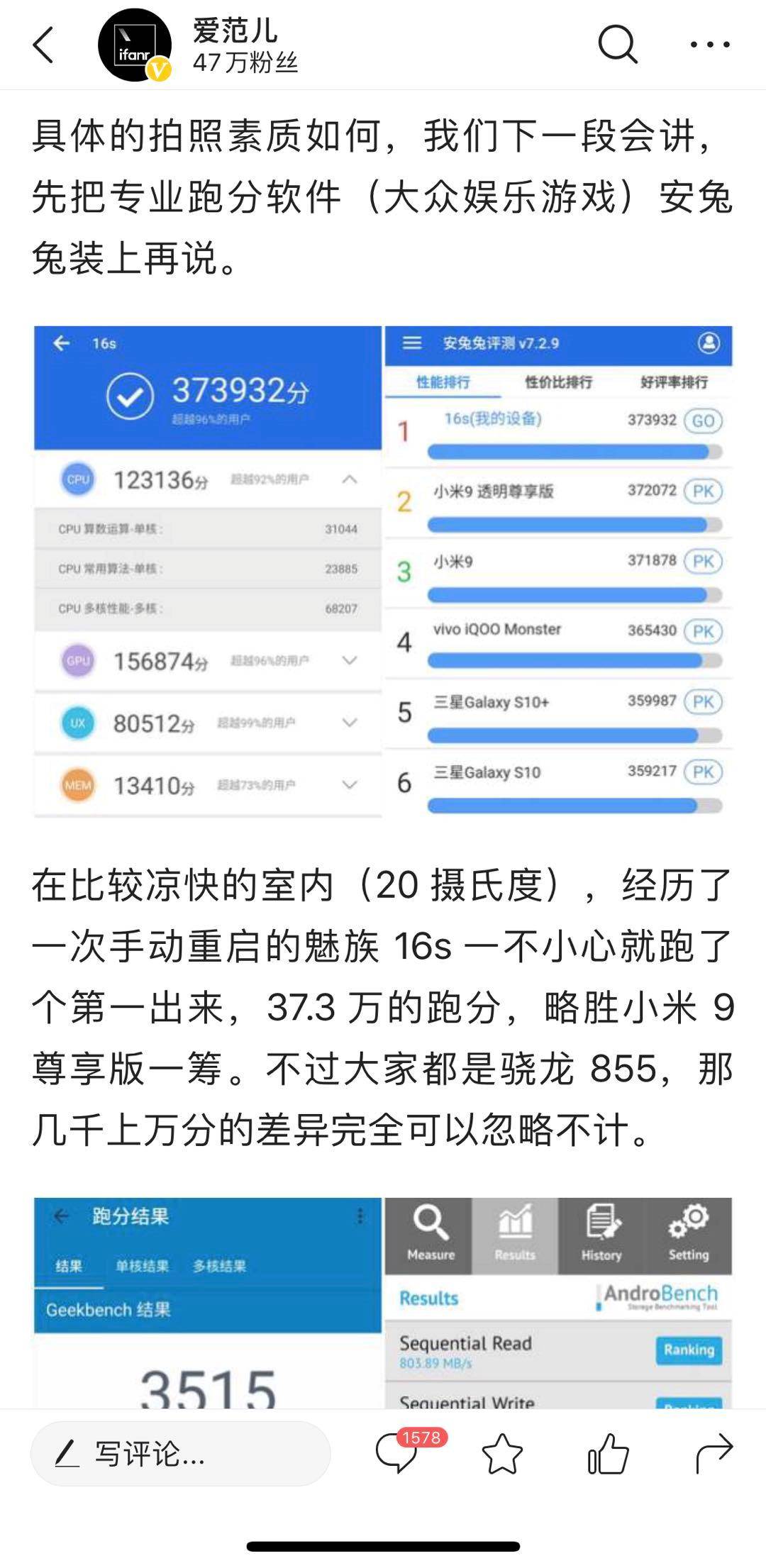 新澳精准资料免费提供510期,互动策略解析_超值版89.916