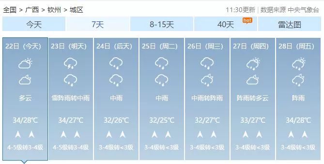 2024年新澳今晚开奖号码,快速响应计划分析_Executive94.447