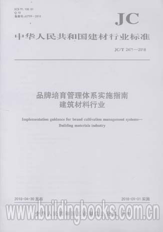 新奥新澳门原料免费资料,具体实施指导_T21.337