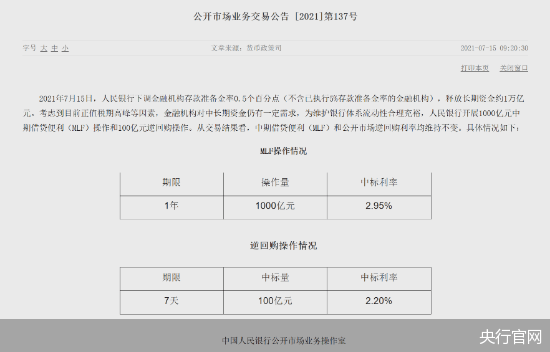 碧哥狠猛 第3页