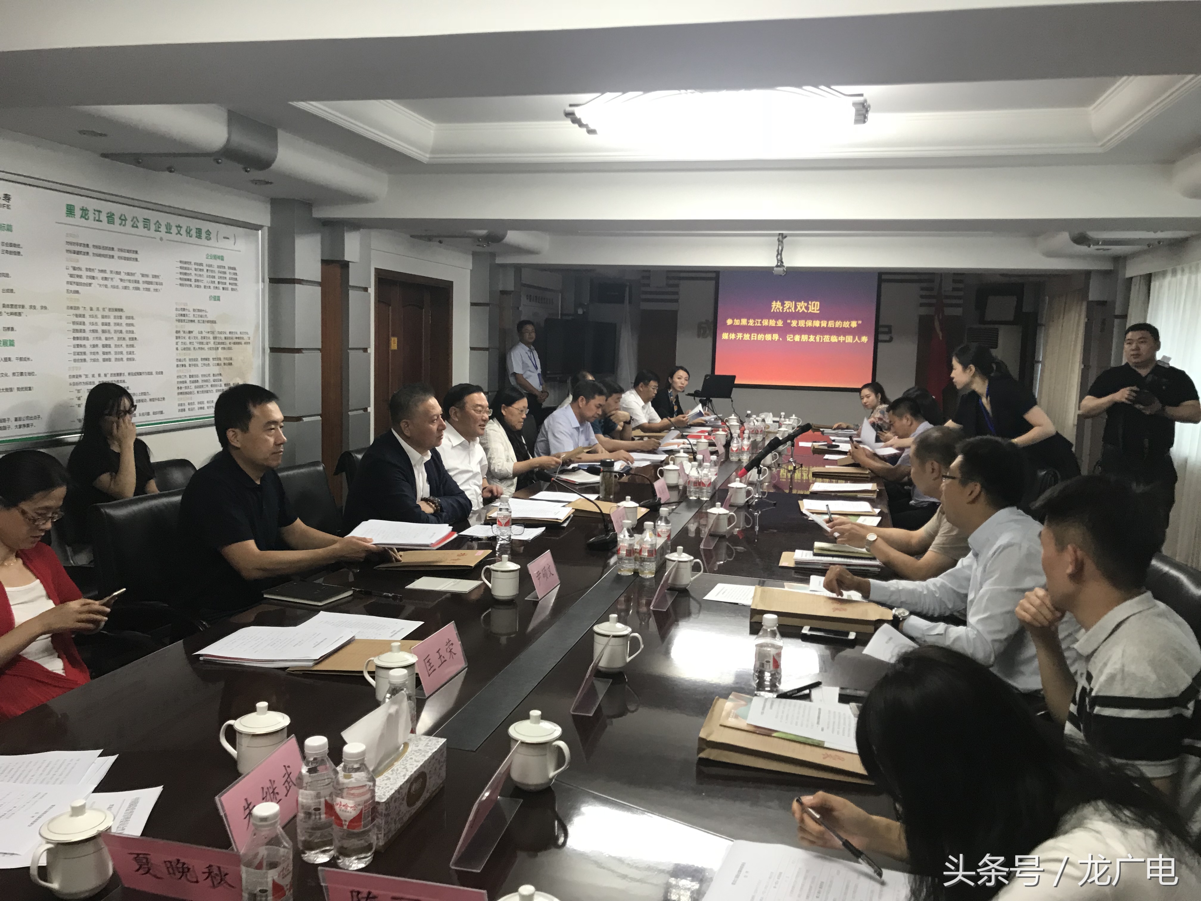 金融监管总局召开保险业高质量发展座谈会听取有关意见建议