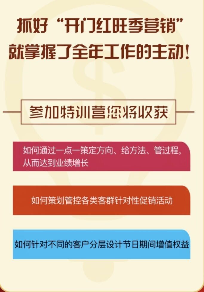 银行迎战2025年“开门红”：策略调整与业绩压力并存