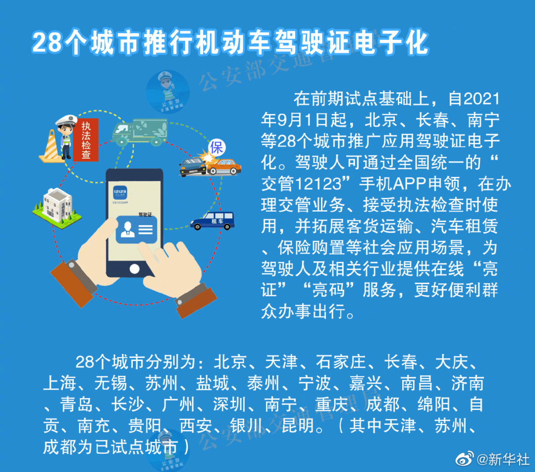 新澳2024今晚开奖资料查询结果,可靠执行策略_10DM72.665