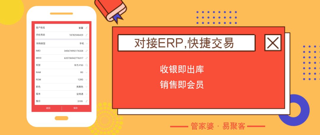 7777788888精准管家婆更新内容,深度数据解析应用_终极版23.768