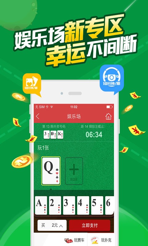 白小姐一肖一码今晚开奖,创新计划设计_Mixed81.478