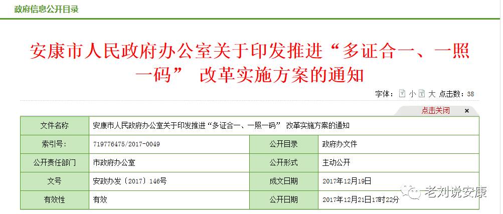 一码一肖100%精准的评论,迅速设计执行方案_扩展版61.52