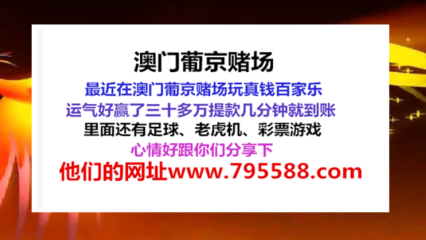 2024澳门天天开好彩大全2024,可持续发展实施探索_云端版21.72