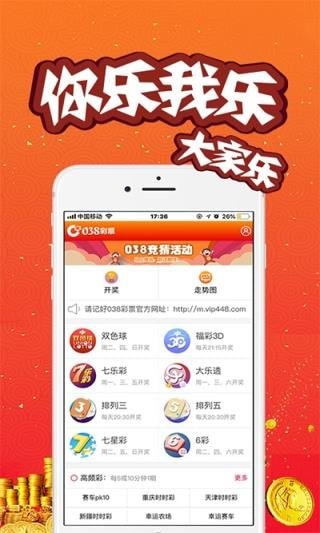 新澳门今晚开奖结果 开奖,可靠执行策略_复刻版10.925