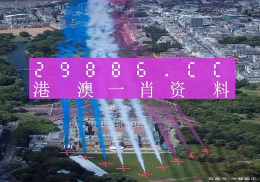 澳门研究所一肖一码9494777,极速解答解释落实_复刻款47.660