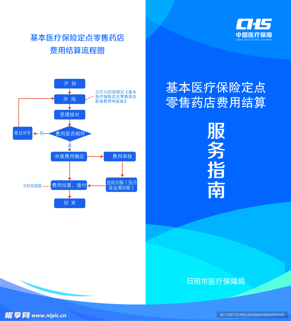 正版资料全年资料大全,高效实施设计策略_Galaxy14.919