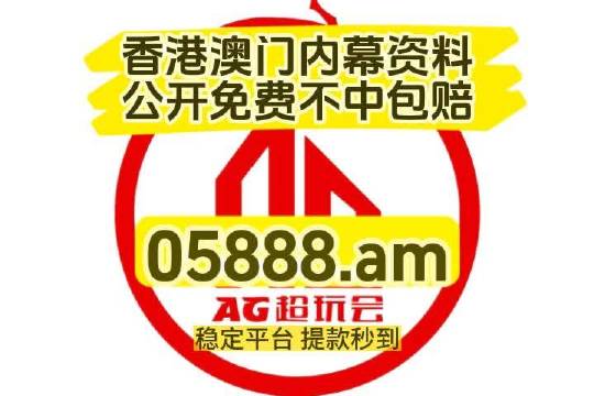 澳门必中一肖一码四不像,综合解答解释定义_钱包版94.16