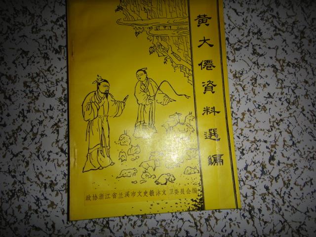 黄大仙资料最准资料,实证解析说明_R版92.752