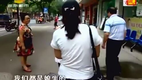 富商将遗产留给私生女 婚生女不服