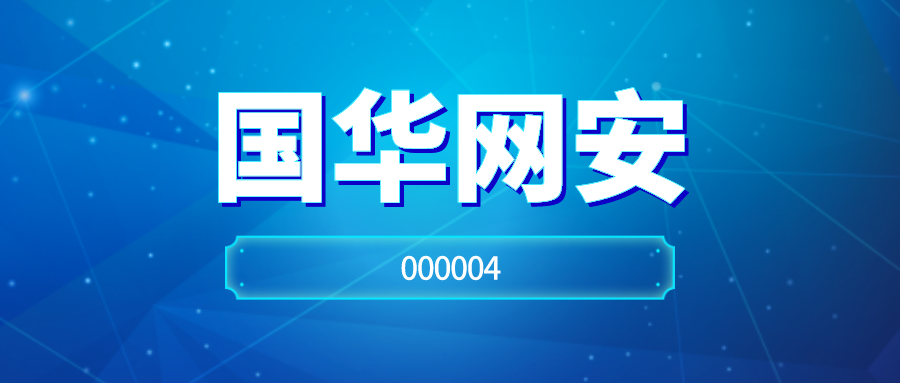 力源科技索赔重大进展 受损股民仍可起诉