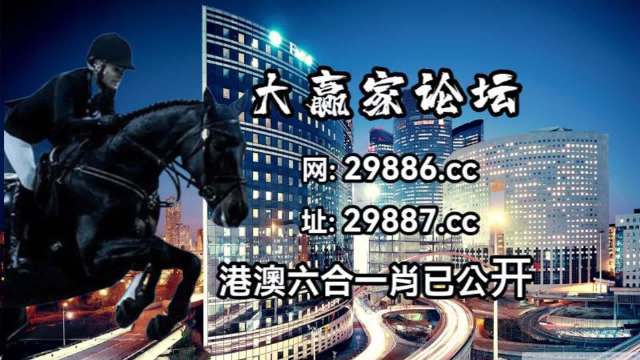 澳门特马今期开奖结果查询,动态词汇解析_4K版84.525