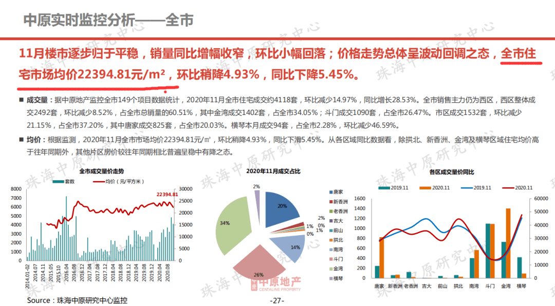 澳门今期开奖结果,整体规划讲解_运动版91.95